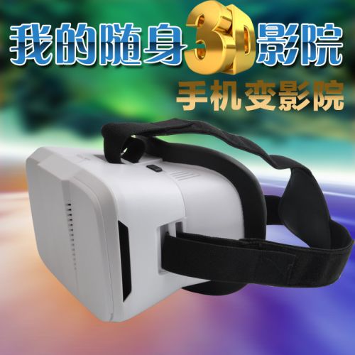 Lunettes VR ou 3D GLAXXES en plastique - Ref 1234905