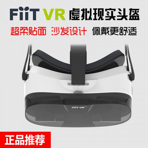 Lunettes VR ou 3D FIIT - Ref 1234909