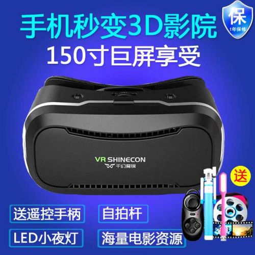 Lunettes VR ou 3D - Ref 1234911