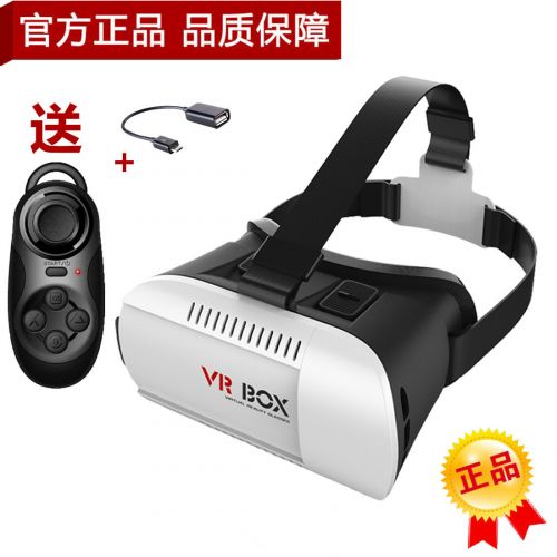 Lunettes VR ou 3D VR-BOX en plastique - polarisant Ref 1234912