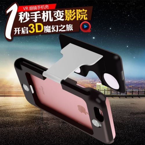 Lunettes VR ou 3D CASE - Ref 1234914