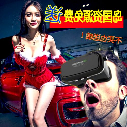 Lunettes VR ou 3D - Ref 1234916