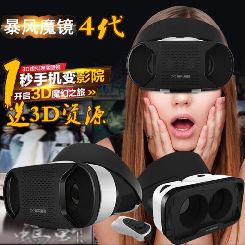 Lunettes VR ou 3D - polarisant Ref 1234918