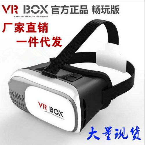 Lunettes VR ou 3D VRBOX en résine - Rouge et bleu rouge lunettes vert Ref 1234920