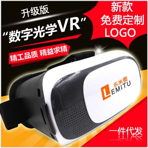 Lunettes VR ou 3D - Ref 1234925