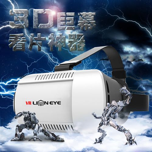 Lunettes VR ou 3D en plastique - Ref 1234926