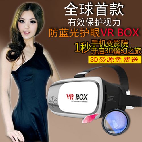 Lunettes VR ou 3D VRBOX en plastique - Rouge et bleu rouge lunettes vert Ref 1234937