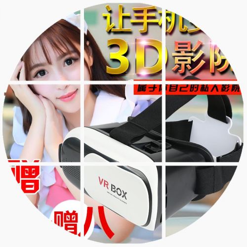 Lunettes VR ou 3D VRBOX en résine Voir la description - Ref 1234947