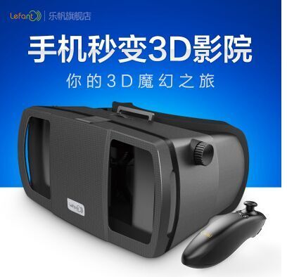 Lunettes VR ou 3D 1234951
