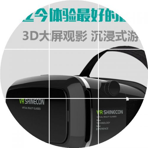 Lunettes VR ou 3D Voir la description - Rouge et bleu rouge lunettes vert Ref 1234957