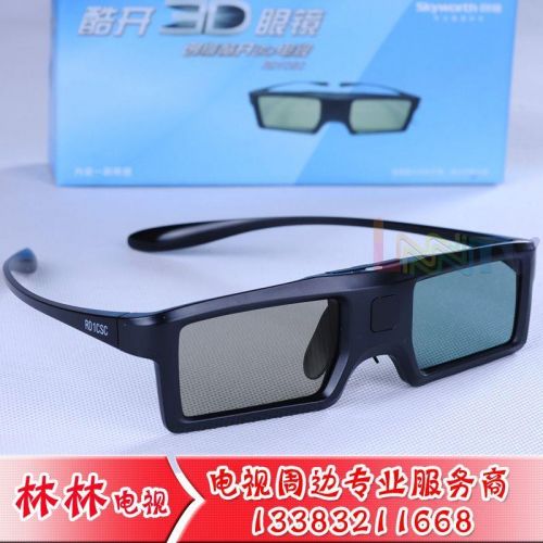 Lunettes VR ou 3D - Ref 1234960