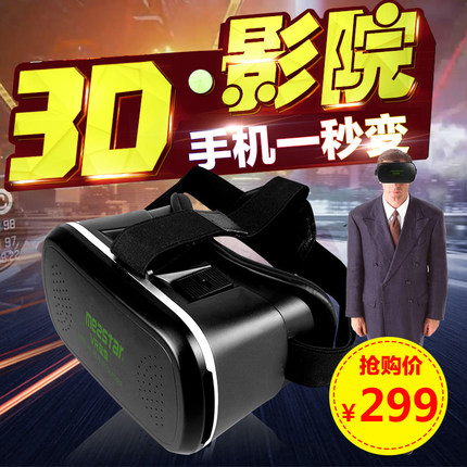 Lunettes VR ou 3D en plastique - Ref 1234969