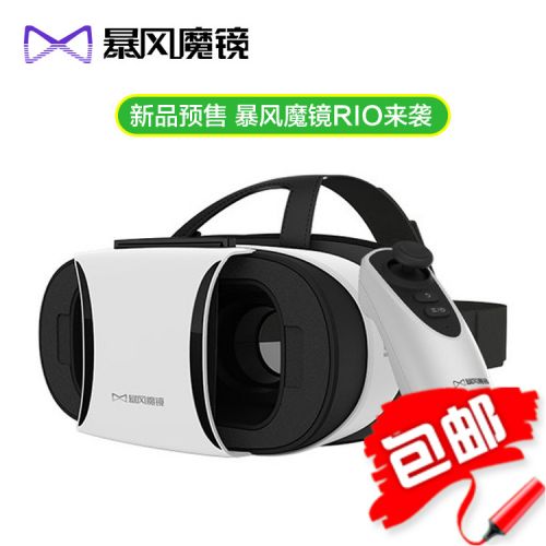 Lunettes VR ou 3D - Ref 1234970