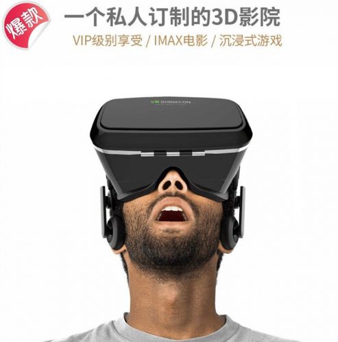 Lunettes VR ou 3D SANMU en plastique Voir la description - polarisant Ref 1234972