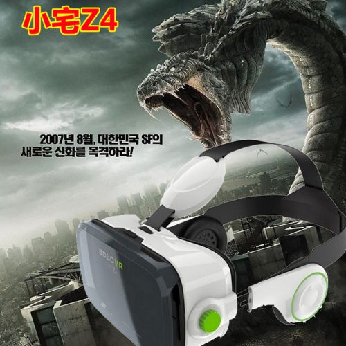 Lunettes VR ou 3D - Ref 1234974