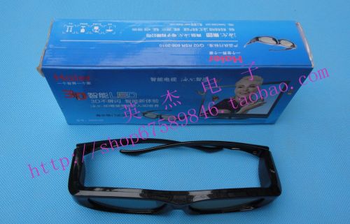 Lunettes VR ou 3D - Ref 1234975