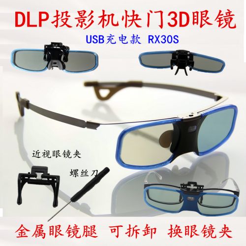 Lunettes VR ou 3D en plastique - Liquides verres de cristal d'obturation Ref 1234996