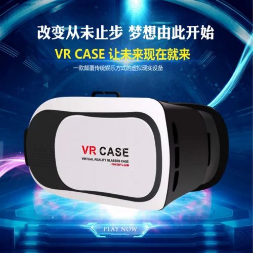 Lunettes VR ou 3D - Ref 1235000