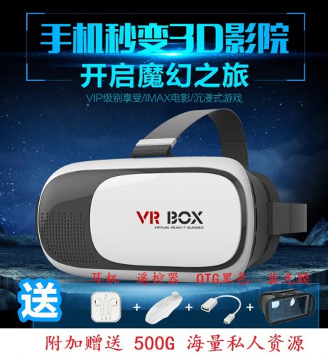 Lunettes VR ou 3D - polarisant Ref 1235006