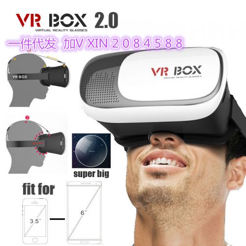 Lunettes VR ou 3D - Ref 1235010