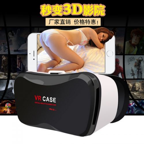 Lunettes VR ou 3D CASE en plastique - Ref 1235013