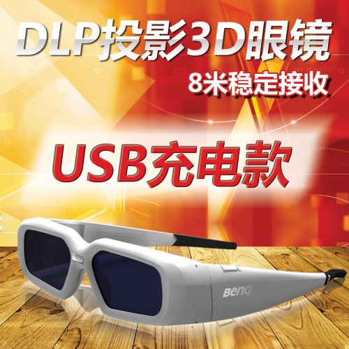 Lunettes VR ou 3D - Liquides verres de cristal d'obturation Ref 1235019