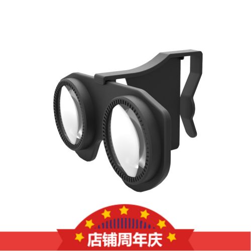 Lunettes VR ou 3D en plastique - Ref 1235051