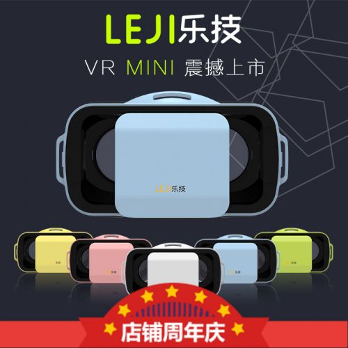 Lunettes VR ou 3D en plastique - Rouge et bleu rouge lunettes vert Ref 1235052