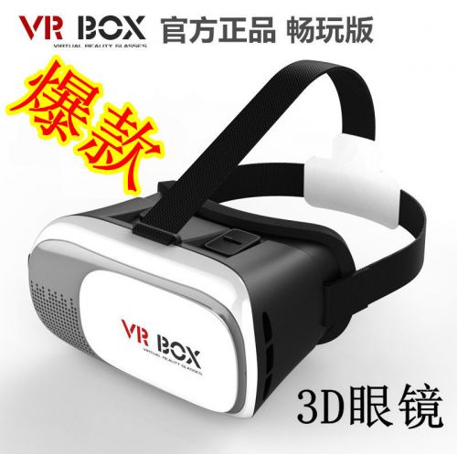 Lunettes VR ou 3D - Ref 1235053