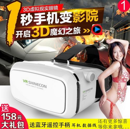 Lunettes VR ou 3D VRBOX en résine - Rouge et bleu rouge lunettes vert Ref 1235069