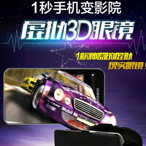 Lunettes VR ou 3D - Ref 1235070