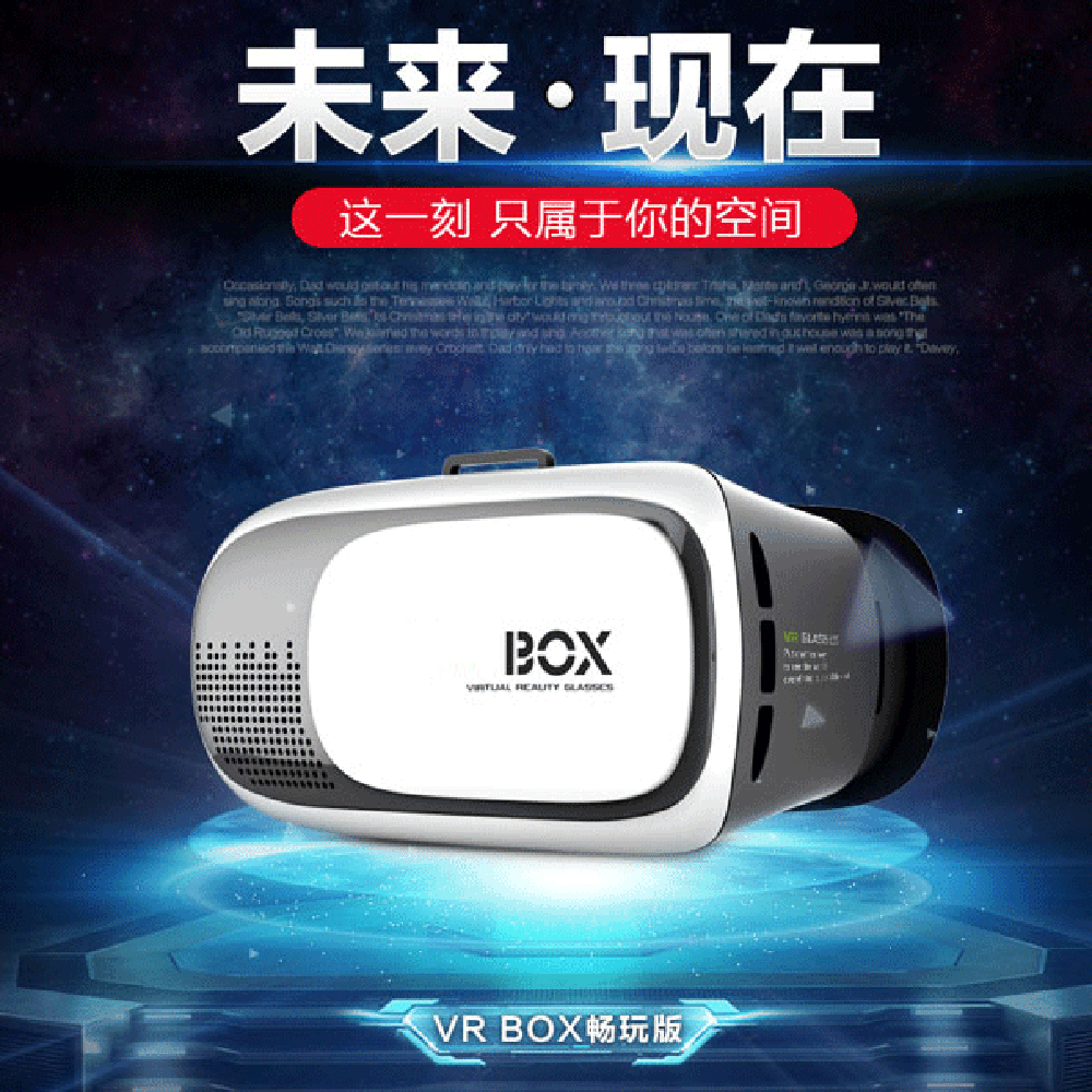 Lunettes VR ou 3D - Ref 1235078