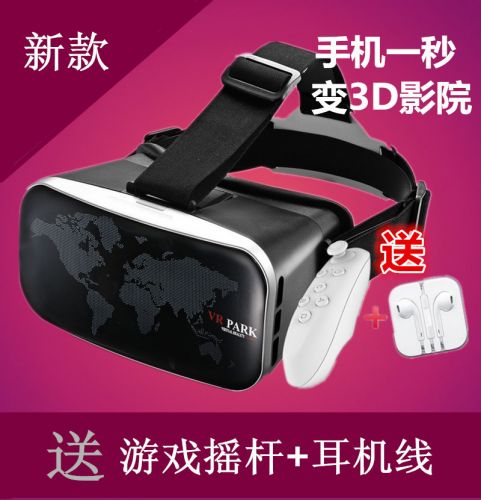 Lunettes VR ou 3D - Ref 1235084