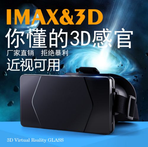 Lunettes VR ou 3D MOSWAG en résine - polarisant Ref 1235095