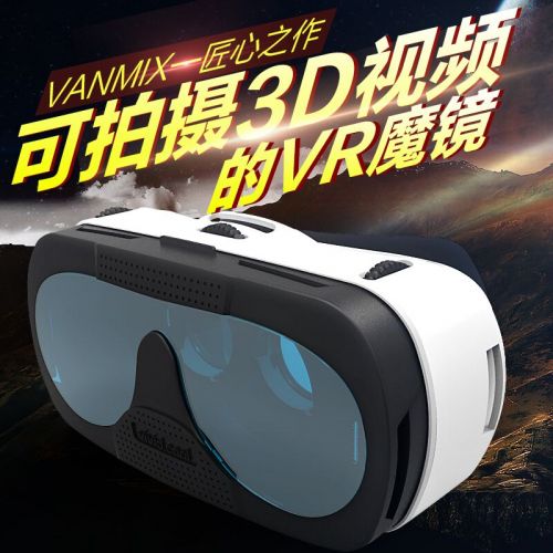 Lunettes VR ou 3D en résine - Rouge et bleu rouge lunettes vert Ref 1235096