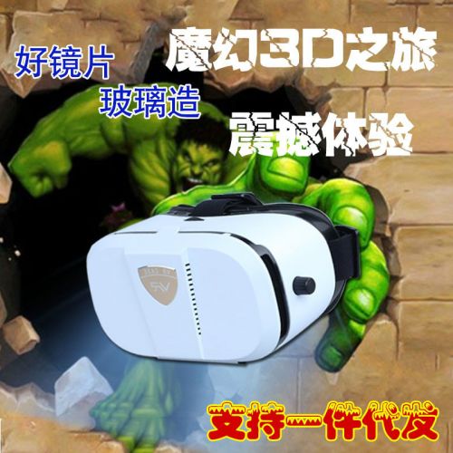 Lunettes VR ou 3D en plastique - Ref 1235112