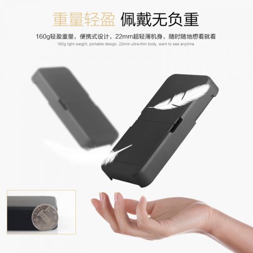 Lunettes VR ou 3D en plastique - Ref 1235117