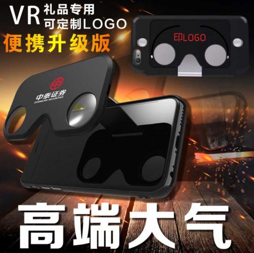 Lunettes VR ou 3D en plastique - Rouge et bleu rouge lunettes vert Ref 1235118