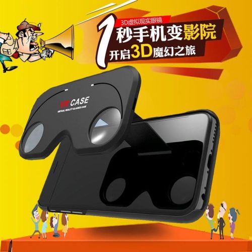 Lunettes VR ou 3D CASE - Ref 1235128