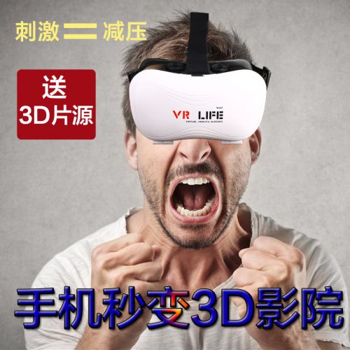 Lunettes VR ou 3D LIFE - Ref 1235129