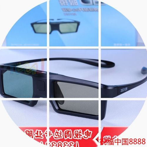 Lunettes VR ou 3D - Ref 1235134
