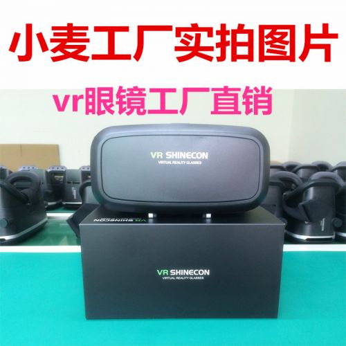 Lunettes VR ou 3D en résine - polarisant Ref 1235140