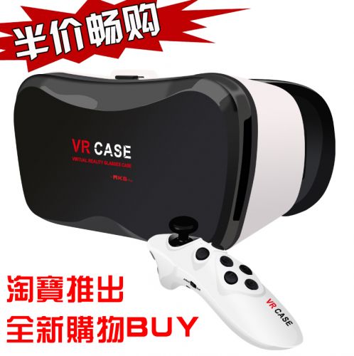 Lunettes VR ou 3D CASE en plastique - Rouge et bleu rouge lunettes vert Ref 1235142