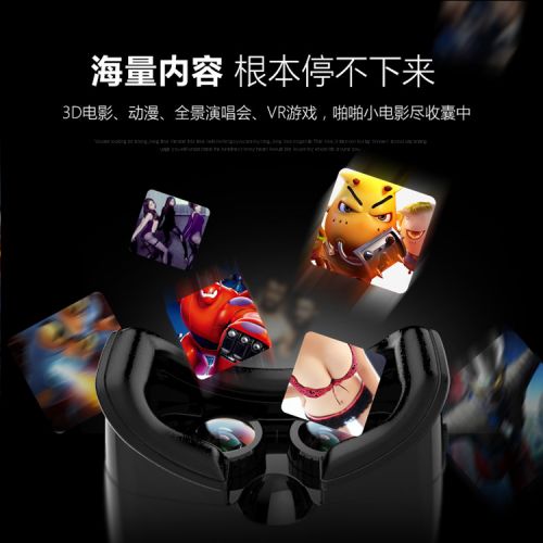 Lunettes VR ou 3D en résine - polarisant Ref 1235145