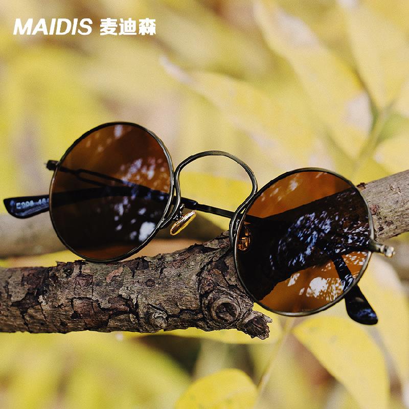 Lunettes de soleil MADISON en PC - Ref 3365936