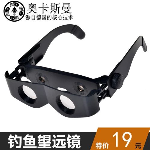 Lunettes de soleil sport neutre OKASIMAN - Ref 1212037