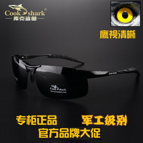 Lunettes de soleil sport homme COOKSHARK - polarisant Ref 1212086