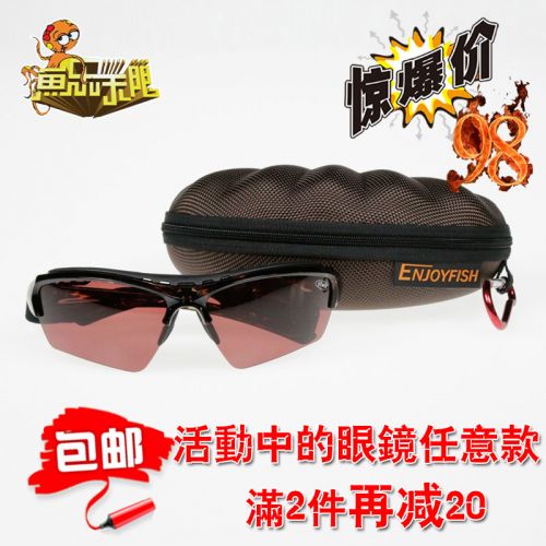 Lunettes de soleil sport neutre - polarisant Ref 1212096