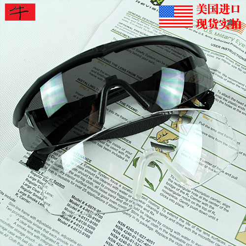 Lunettes de soleil sport neutre REVISION SAWFLY - Ref 1212098