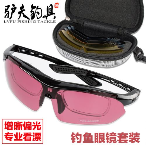 Lunettes de soleil sport homme - polarisant Ref 1212113